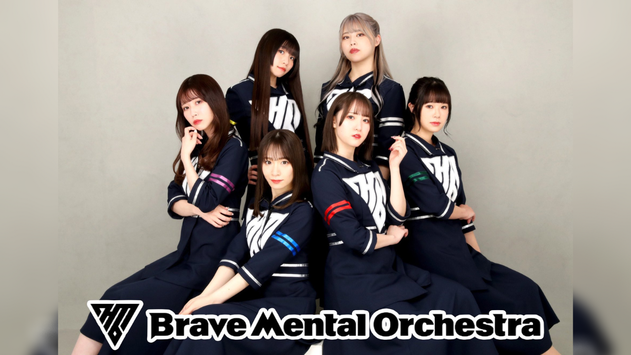 Brave Mental Orchestra